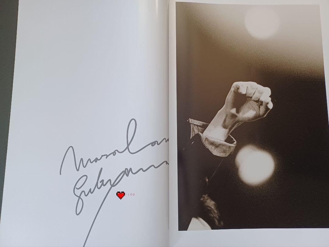 Amazon.co.jp: 福山雅治 特大写真集 : おもちゃ